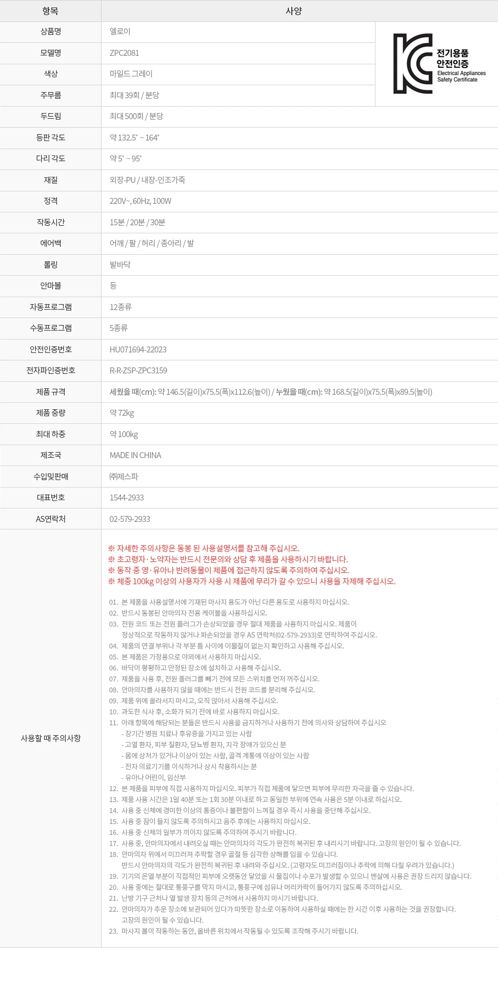 상품 상세 이미지 43