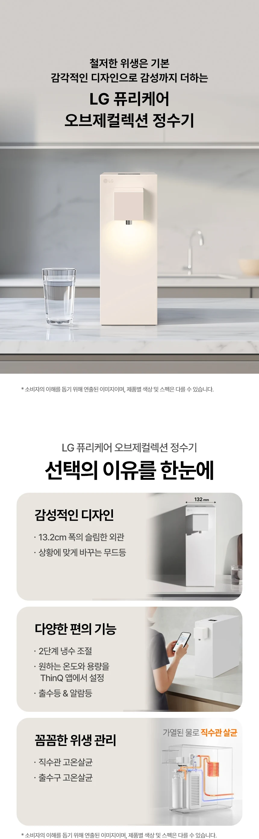 상품 상세 이미지 1