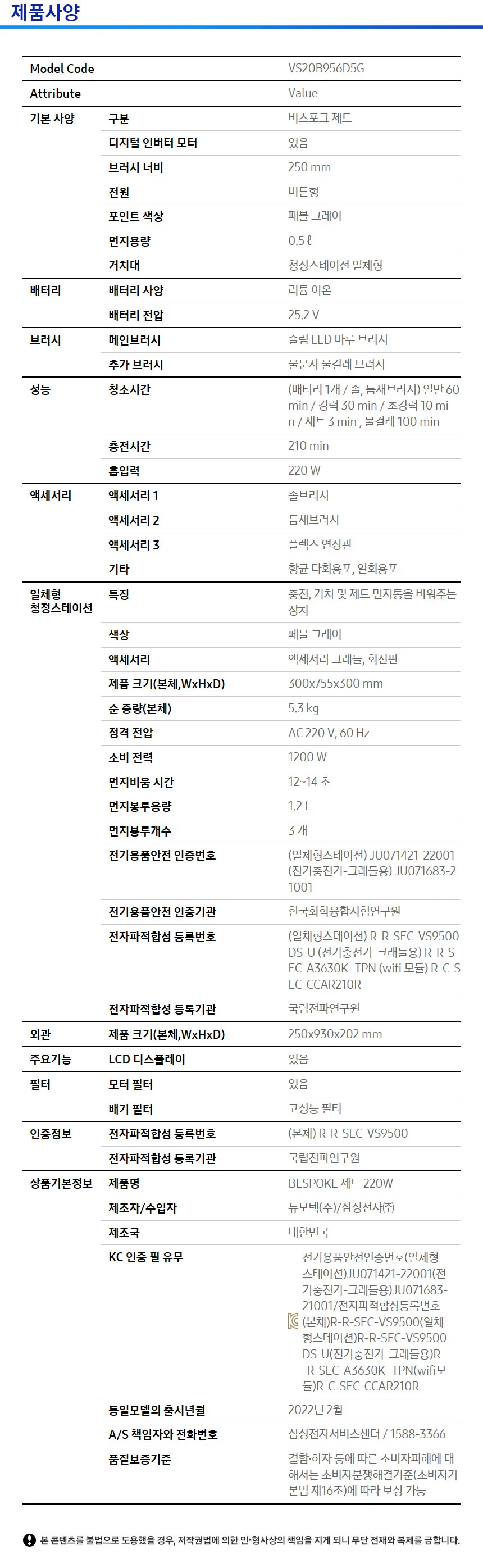 상품 상세 이미지 2