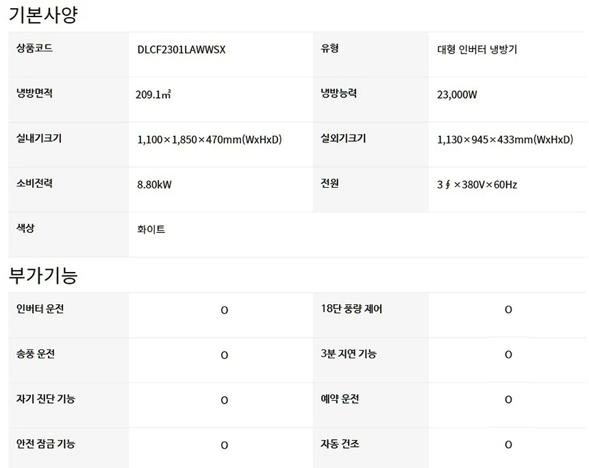 상품 상세 이미지 2