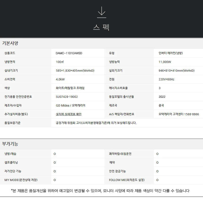 상품 상세 이미지 2