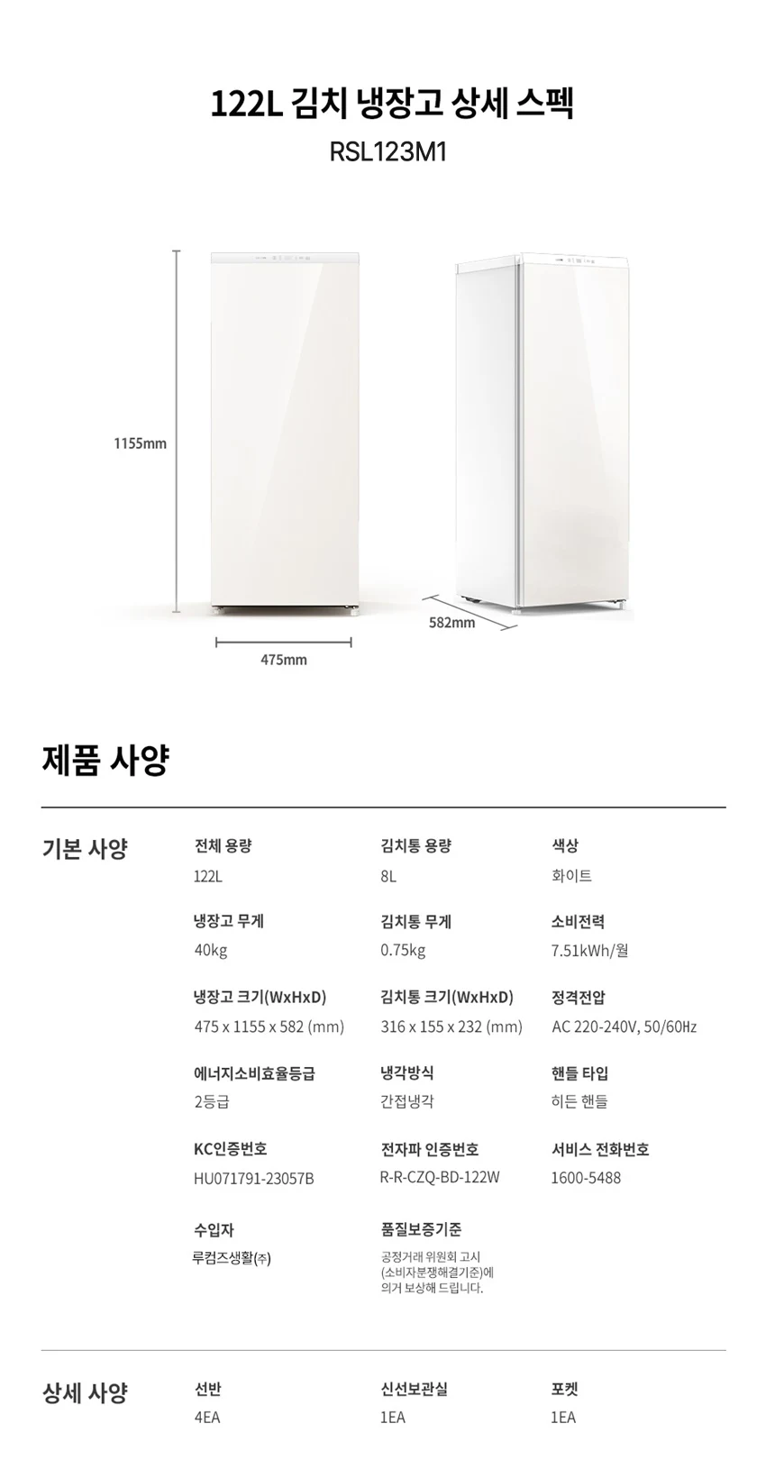 상품 상세 이미지 8