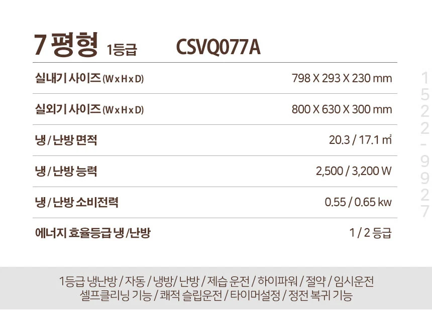 상품 상세 이미지 2