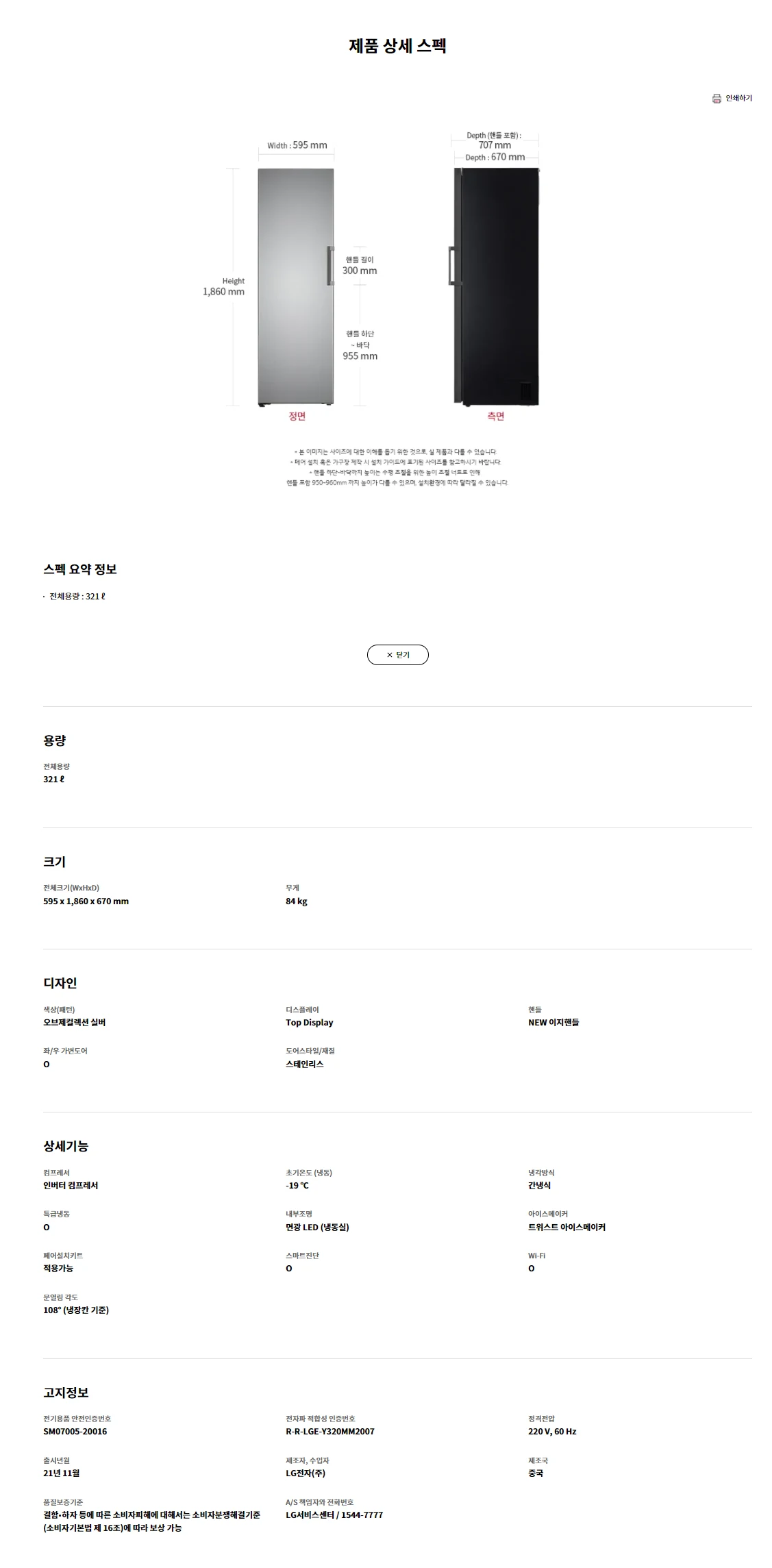 상품 상세 이미지 2