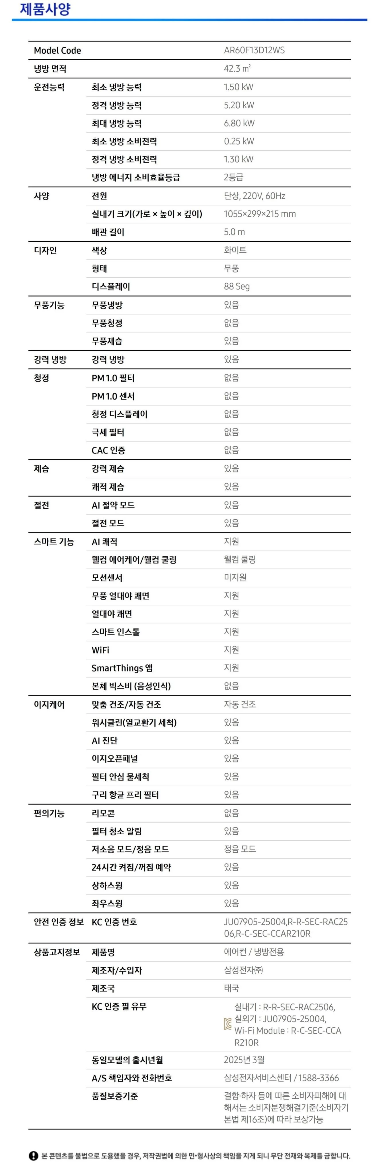 상품 상세 이미지 2