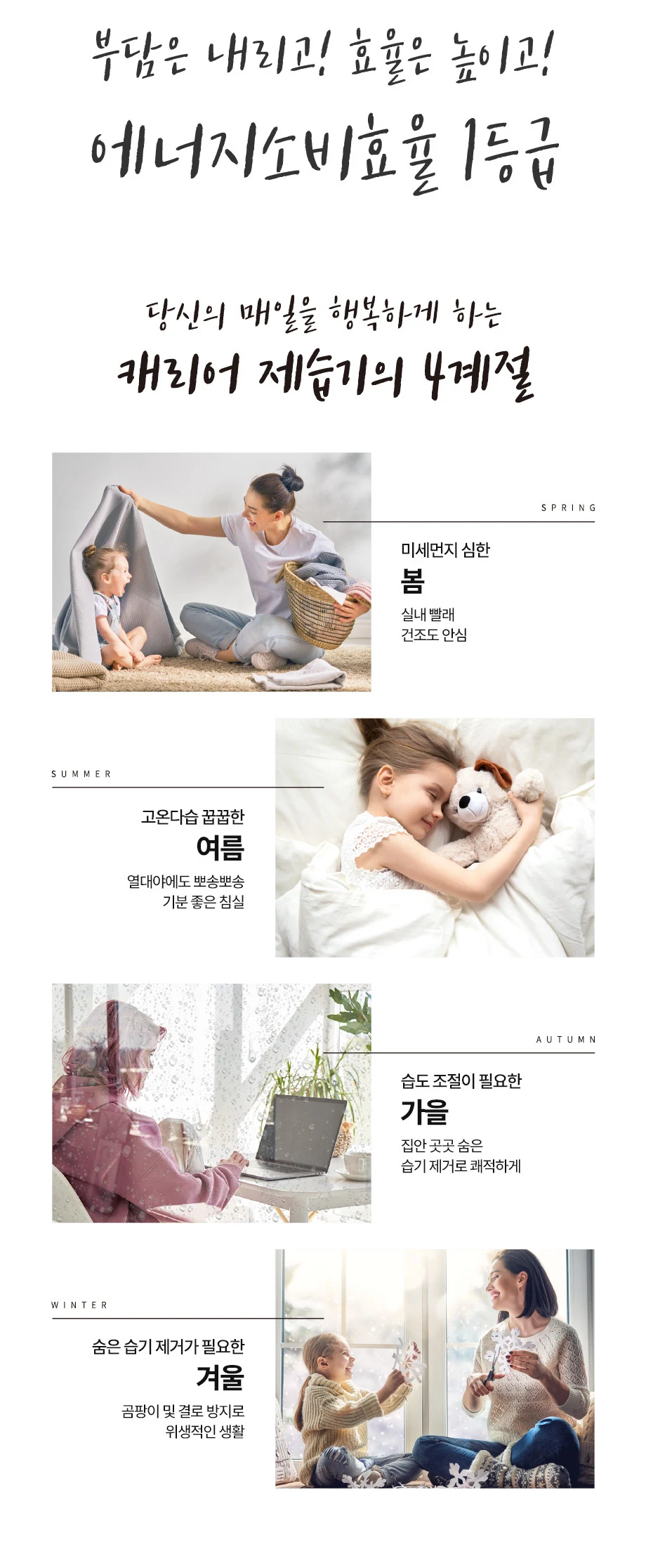 상품 상세 이미지 7