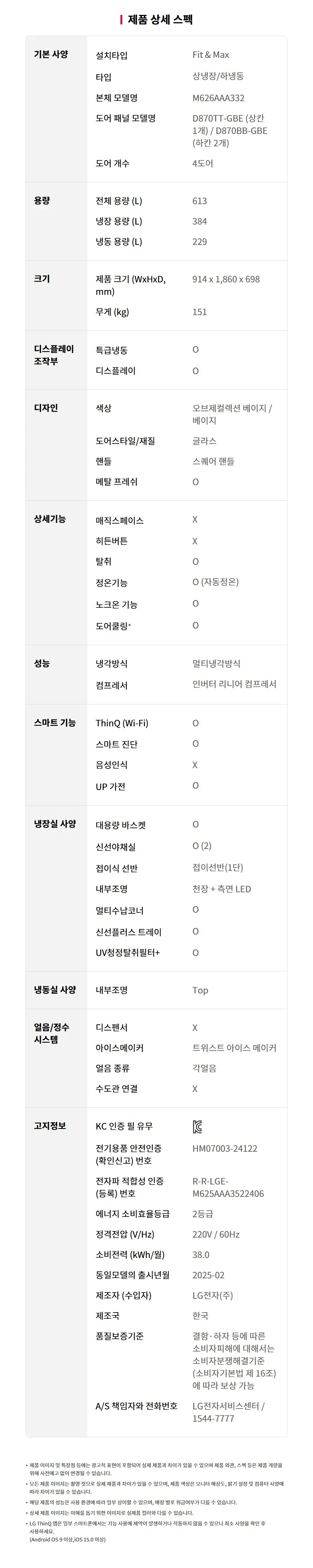 상품 상세 이미지 18