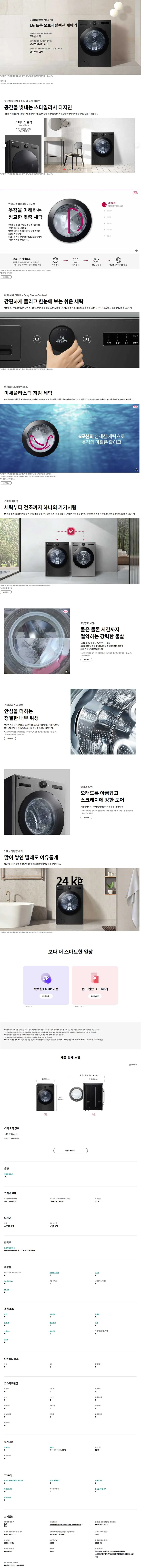 상품 상세 이미지 1