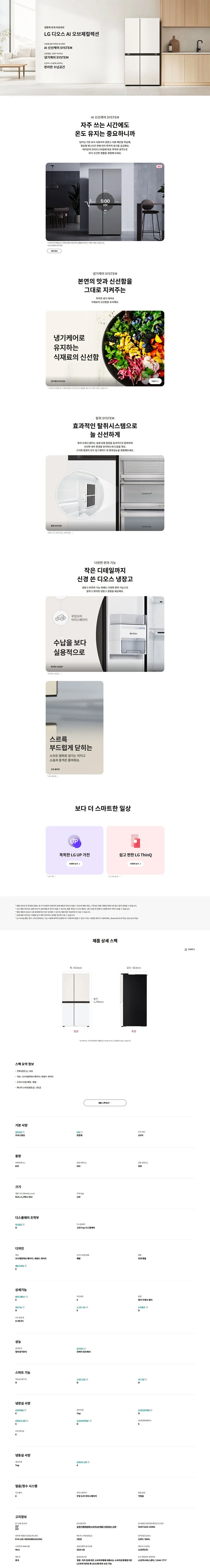 상품 상세 이미지 1