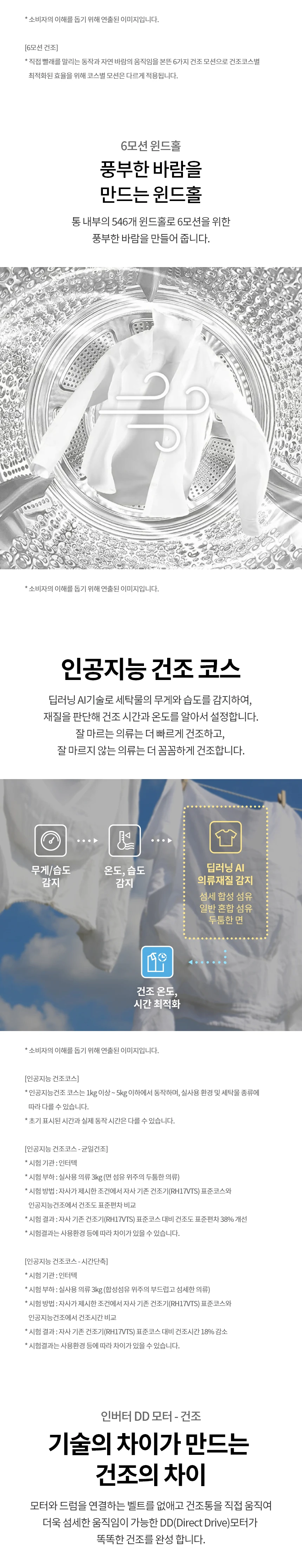 상품 상세 이미지 20