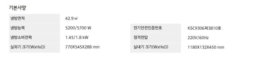 상품 상세 이미지 4
