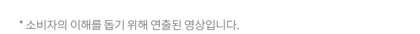 상품 상세 이미지 7