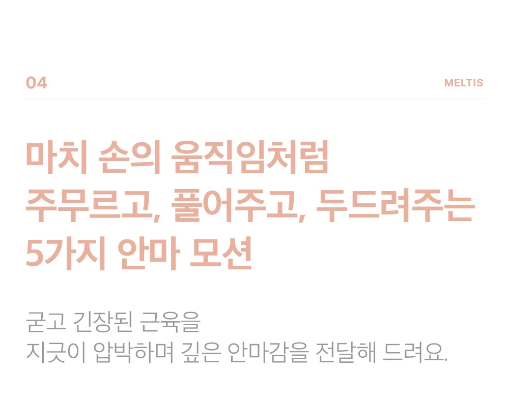상품 상세 이미지 14