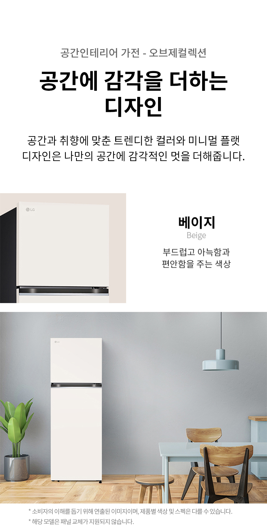 상품 상세 이미지 2