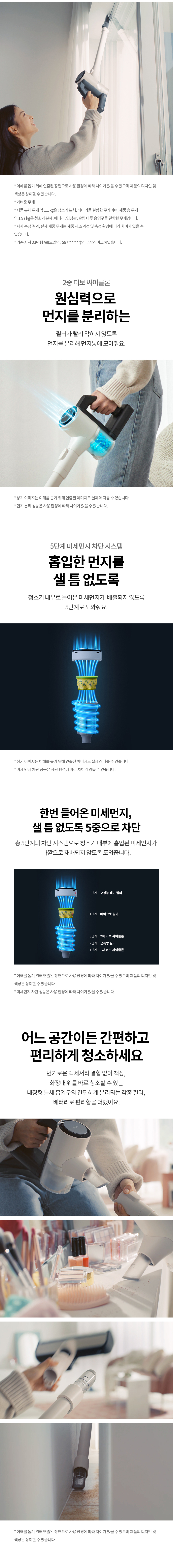 상품 상세 이미지 2