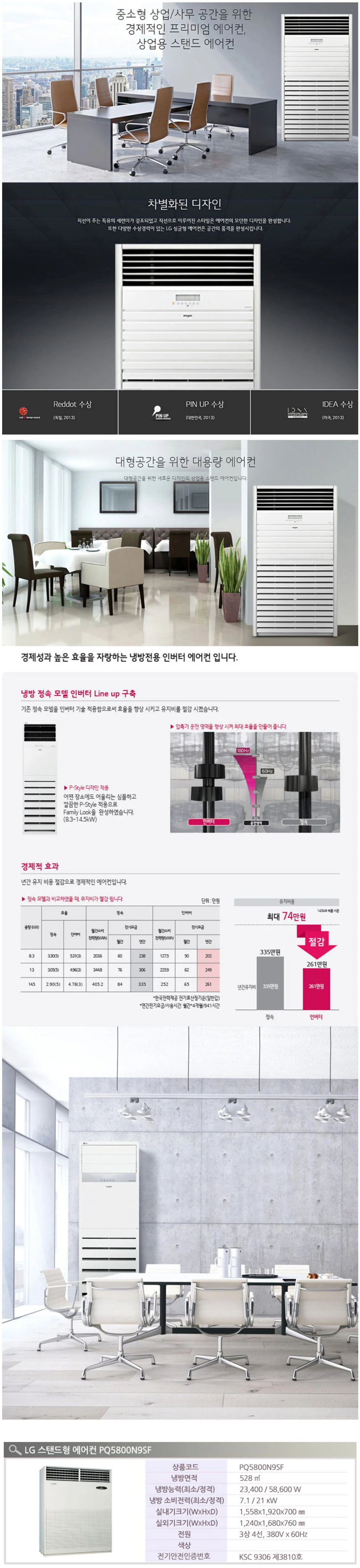 상품 상세 이미지 1