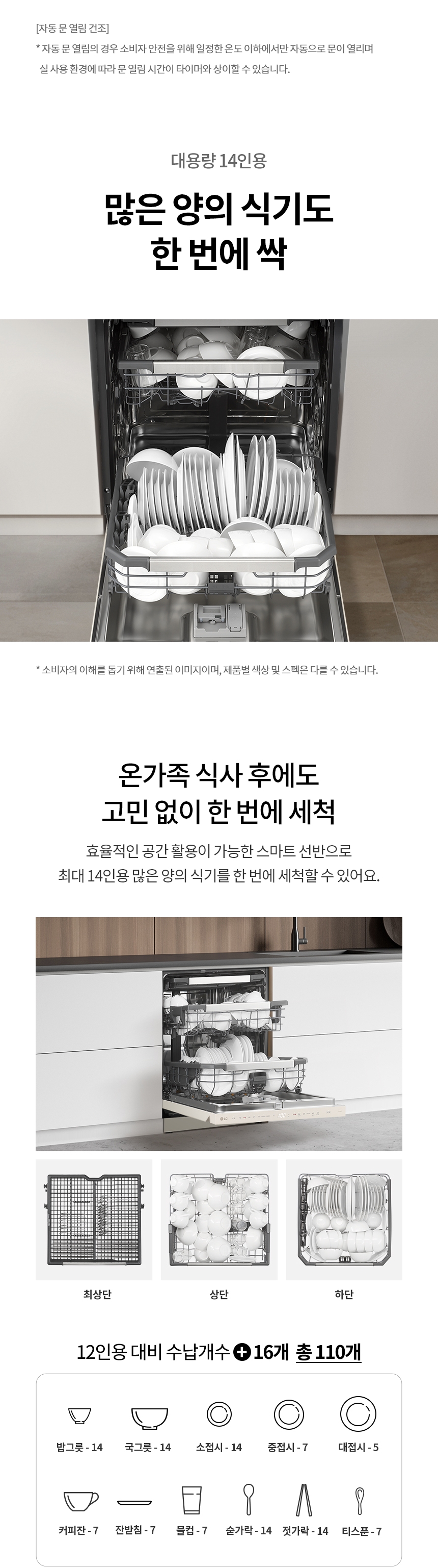 상품 상세 이미지 16