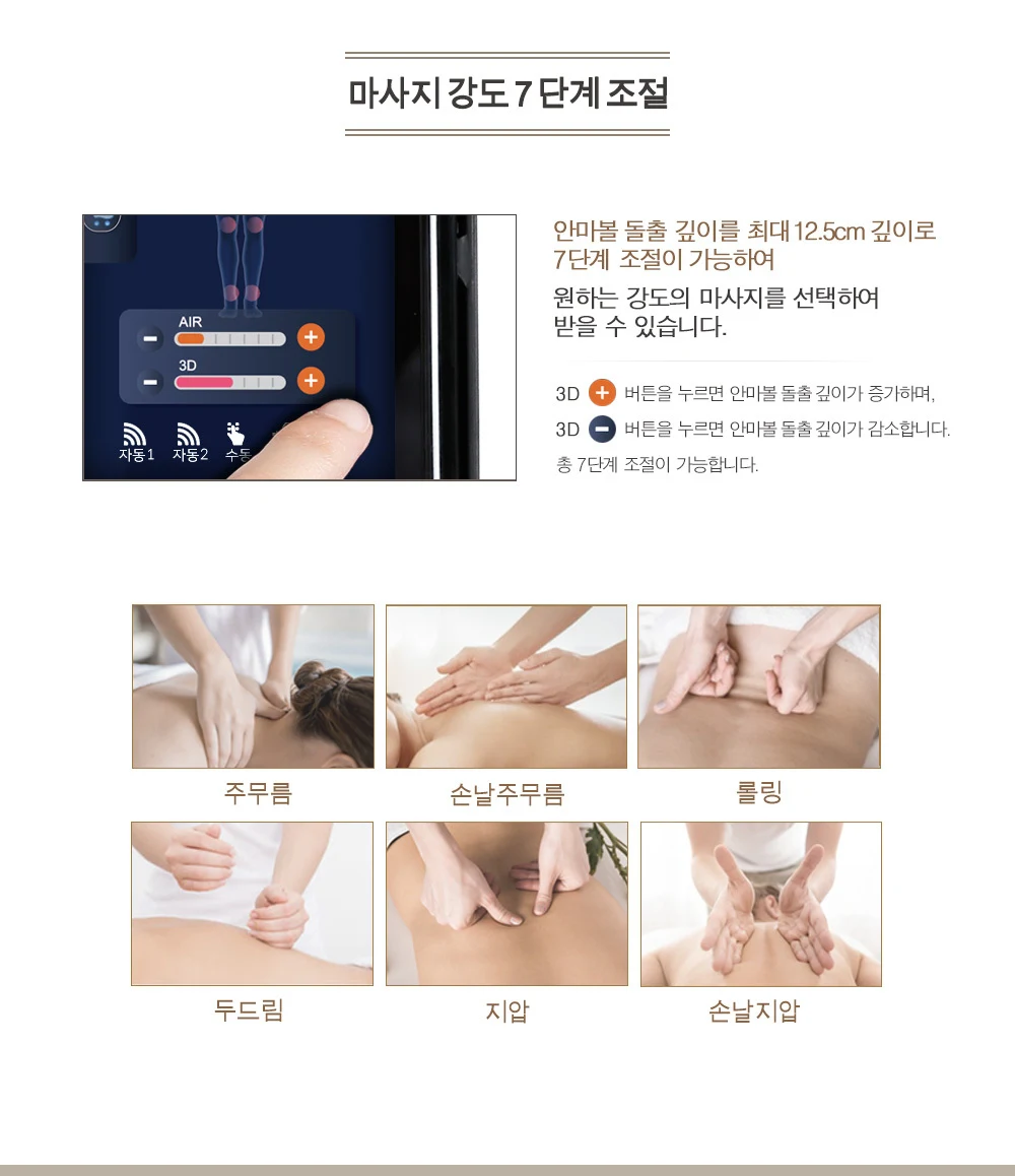 상품 상세 이미지 4