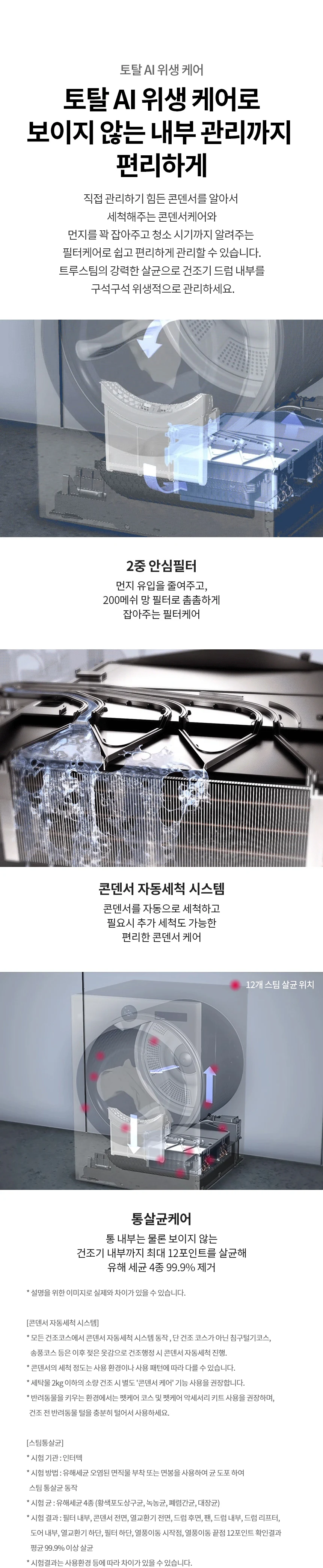 상품 상세 이미지 18