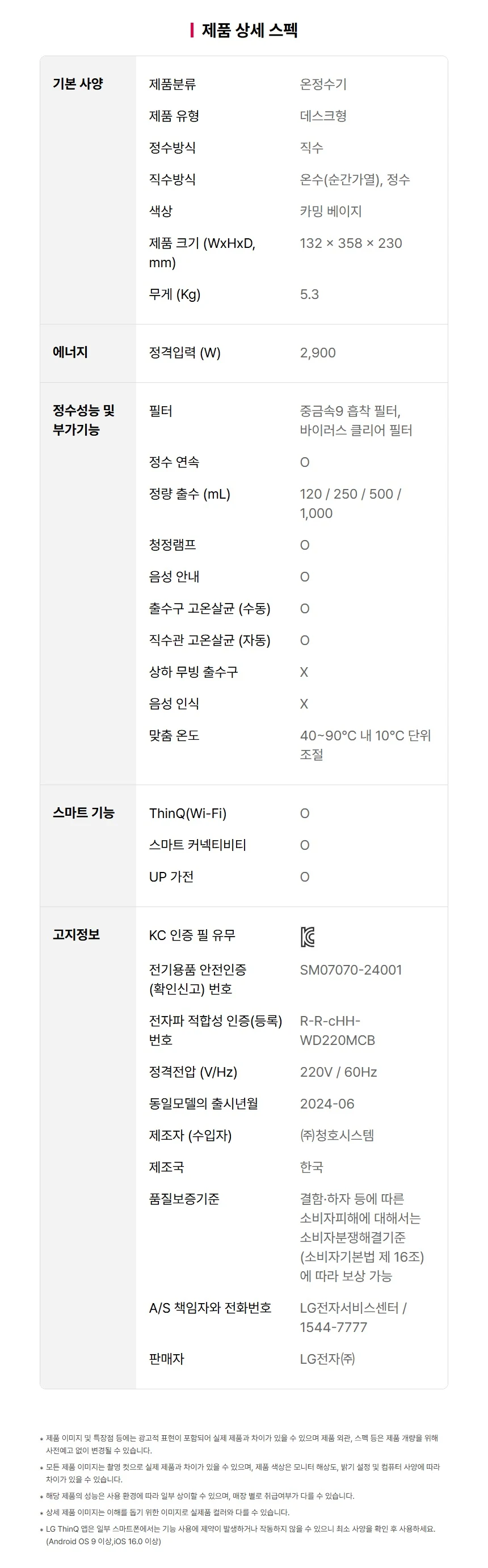 상품 상세 이미지 14