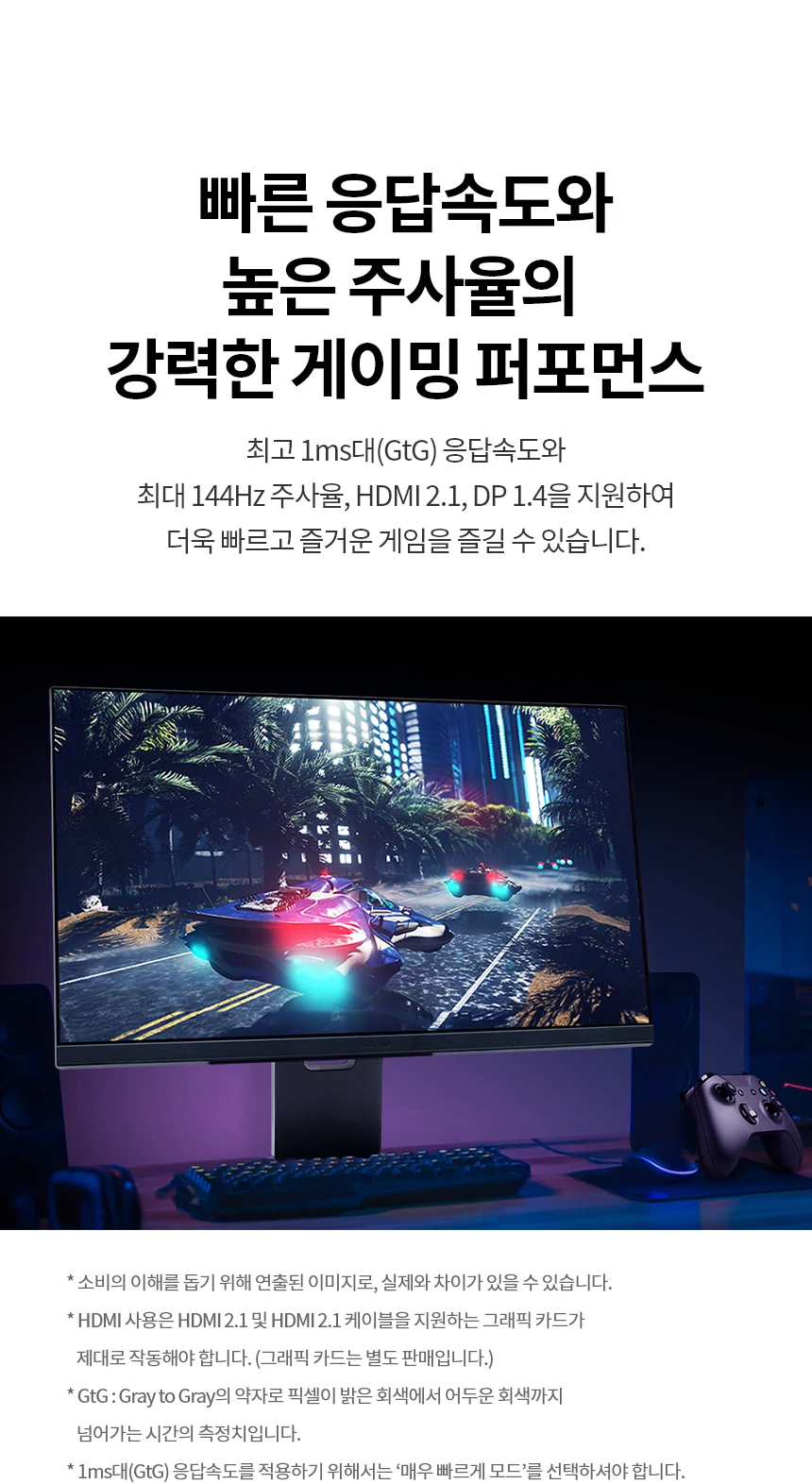 상품 상세 이미지 5
