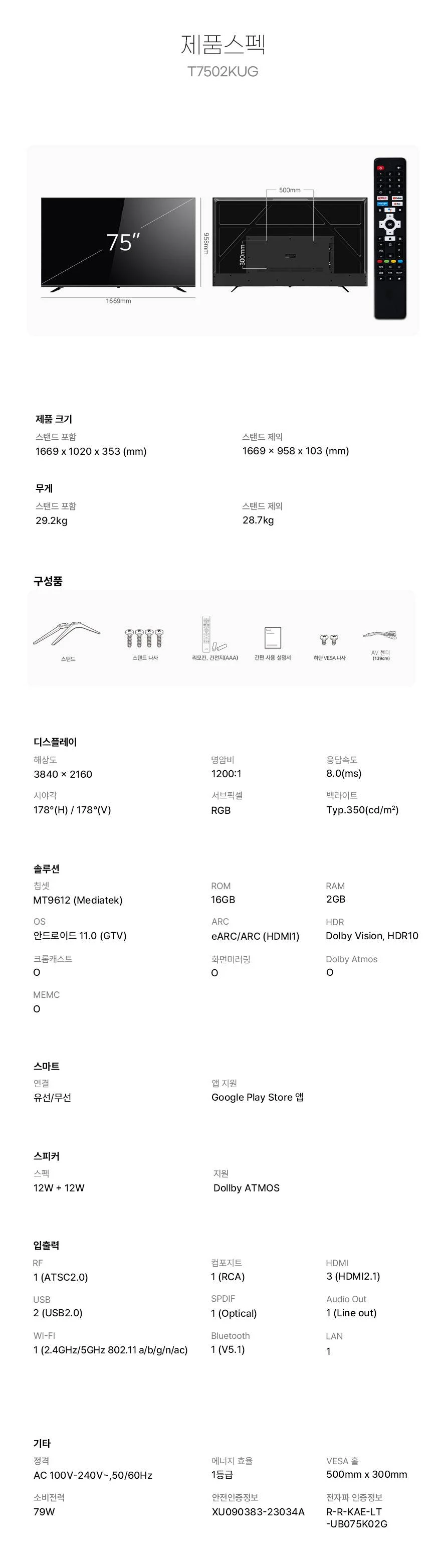 상품 상세 이미지 20