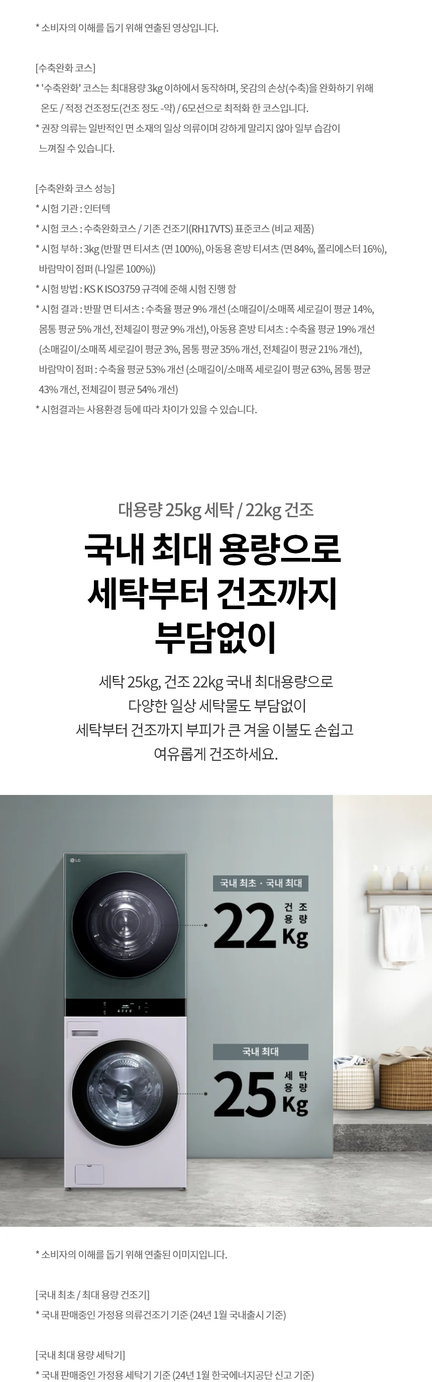 상품 상세 이미지 24