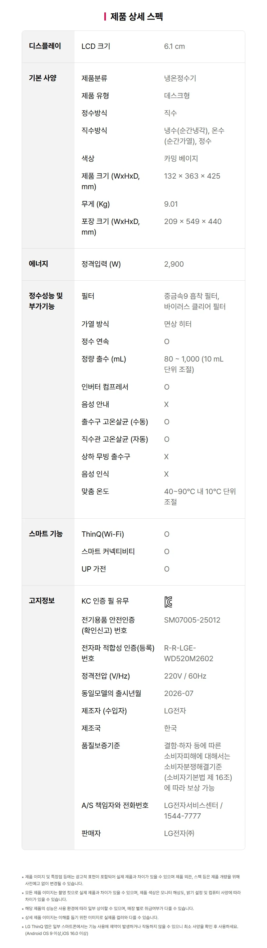 상품 상세 이미지 62