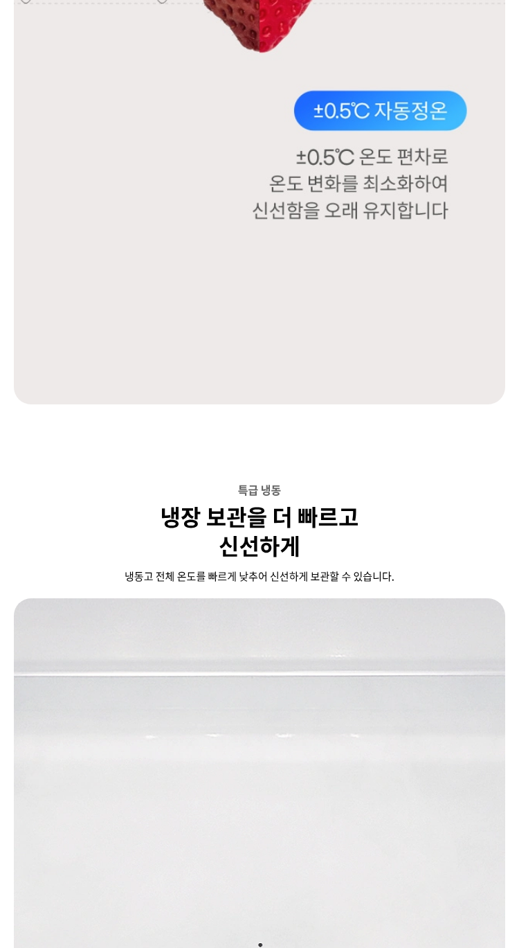 상품 상세 이미지 3
