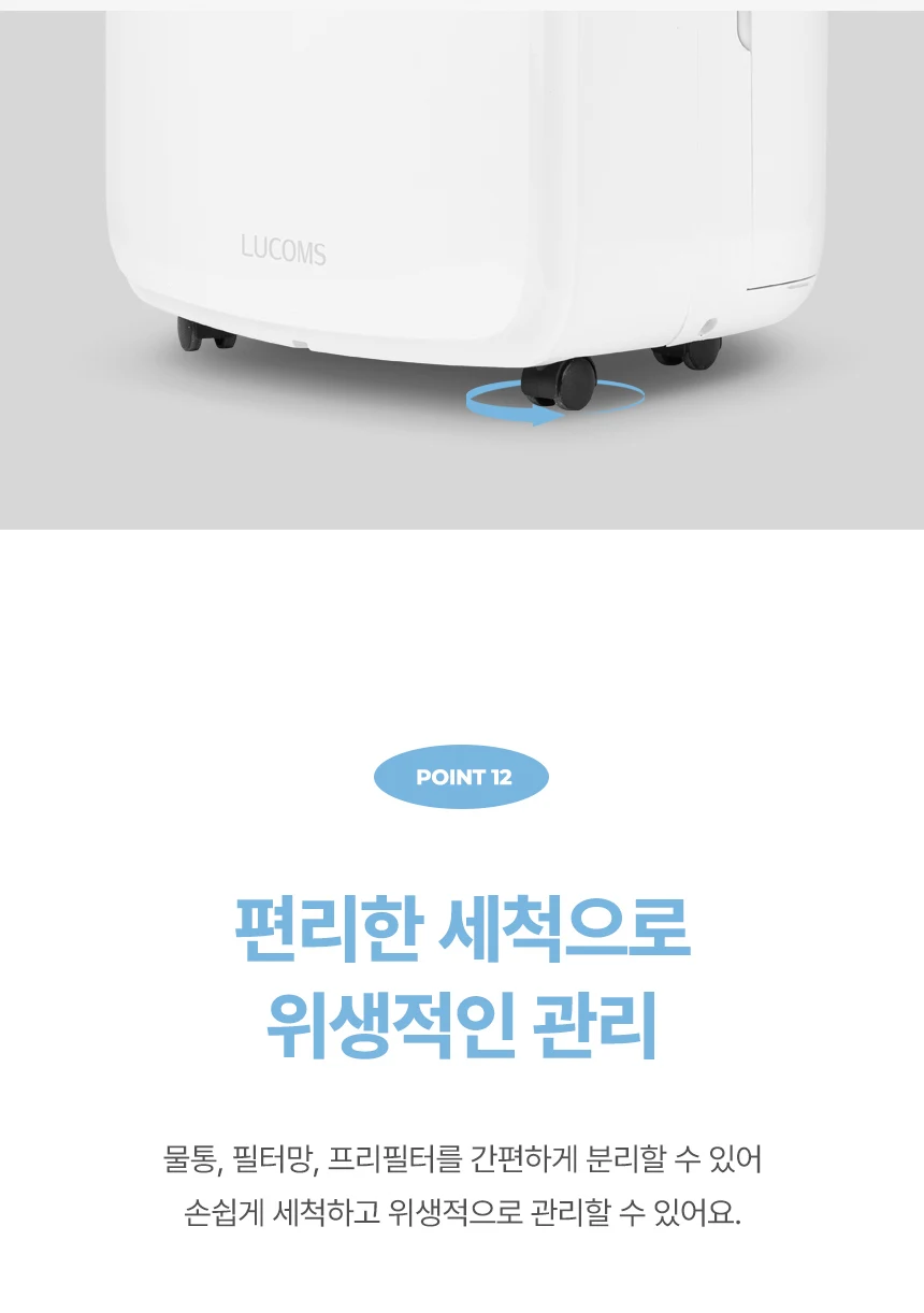 상품 상세 이미지 7