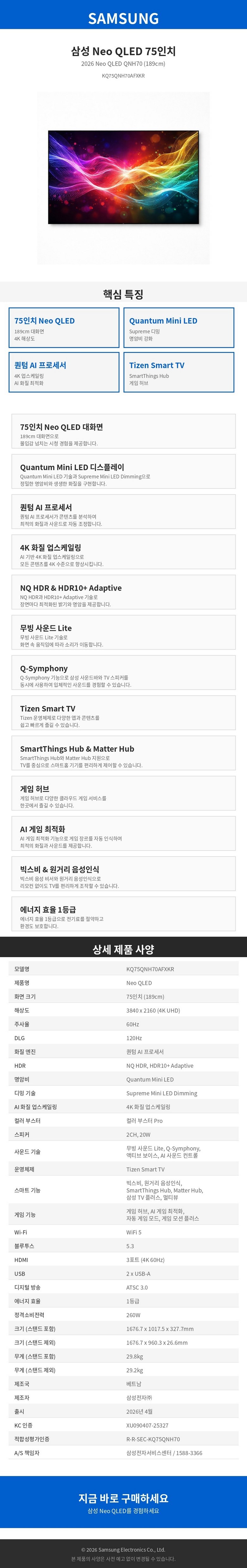 상품 상세 이미지 1