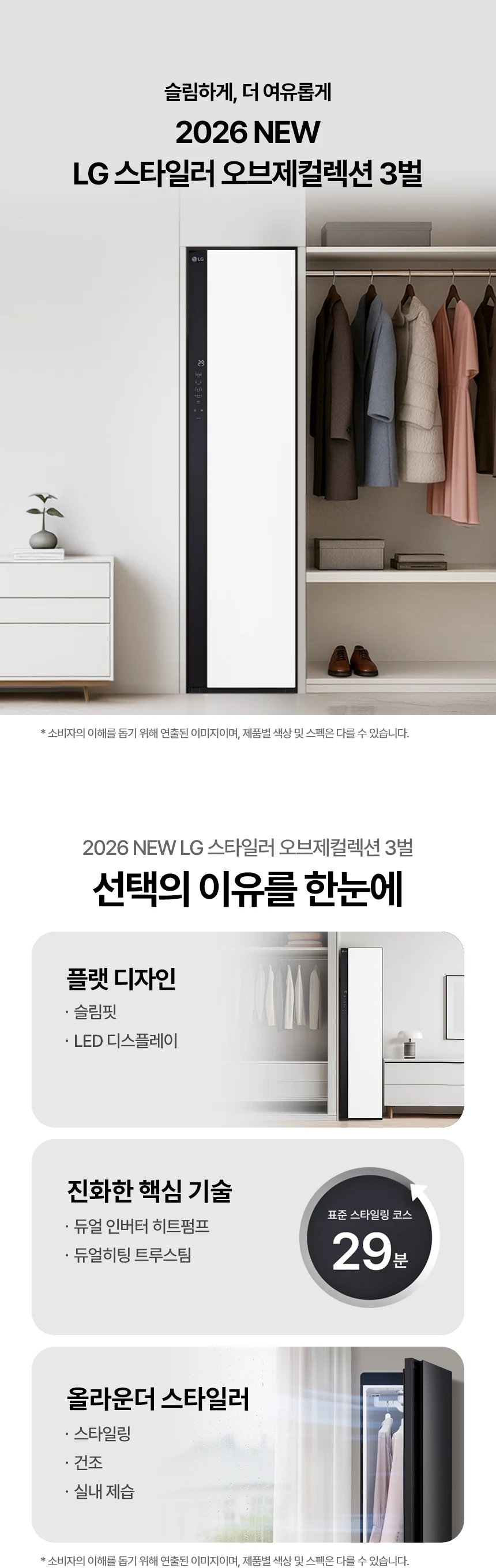 상품 상세 이미지 1