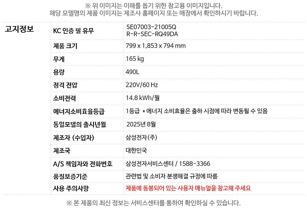 상품 상세 이미지 2