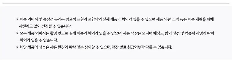 상품 상세 이미지 6