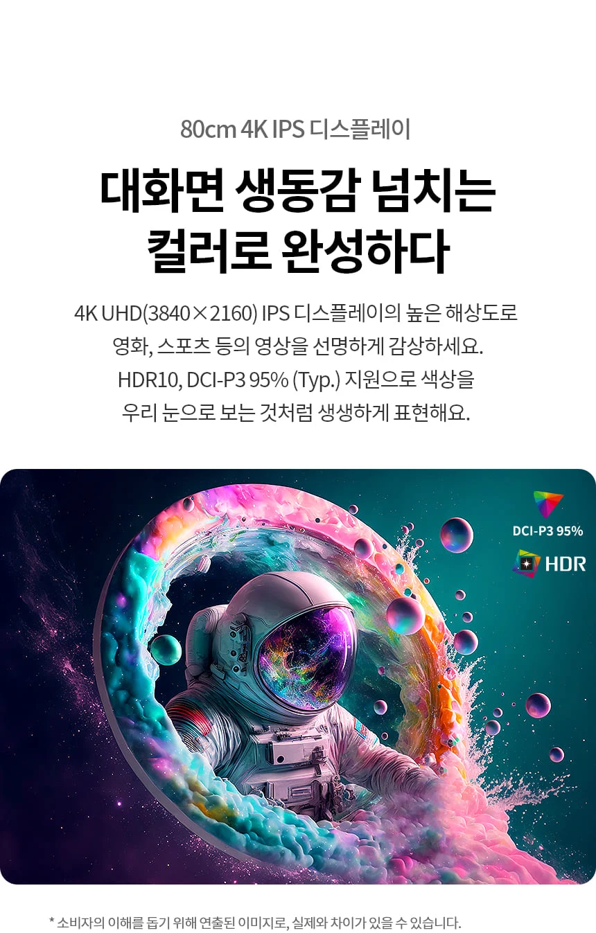 상품 상세 이미지 3