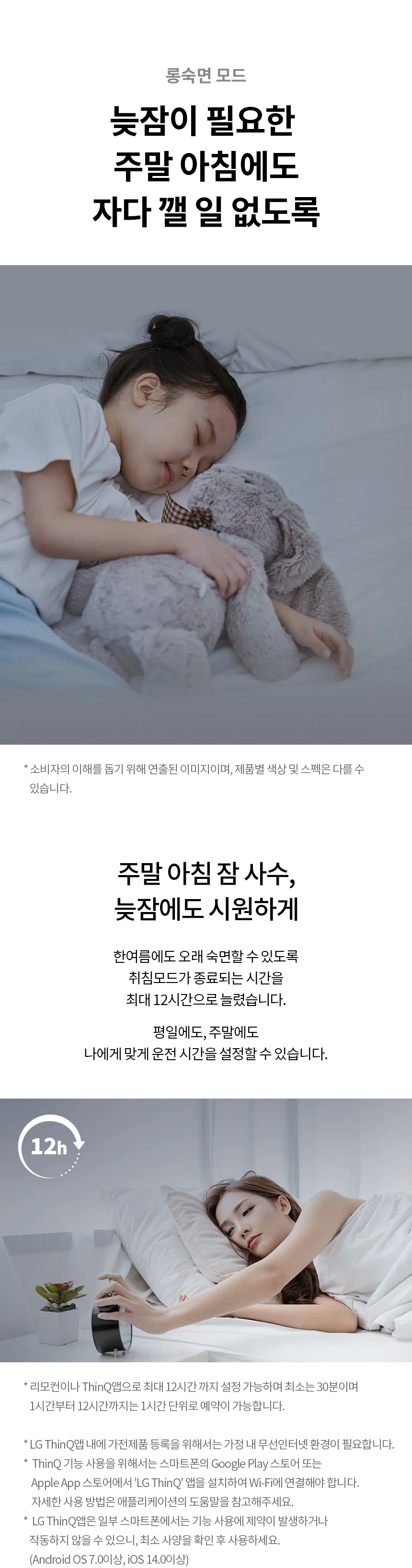 상품 상세 이미지 12