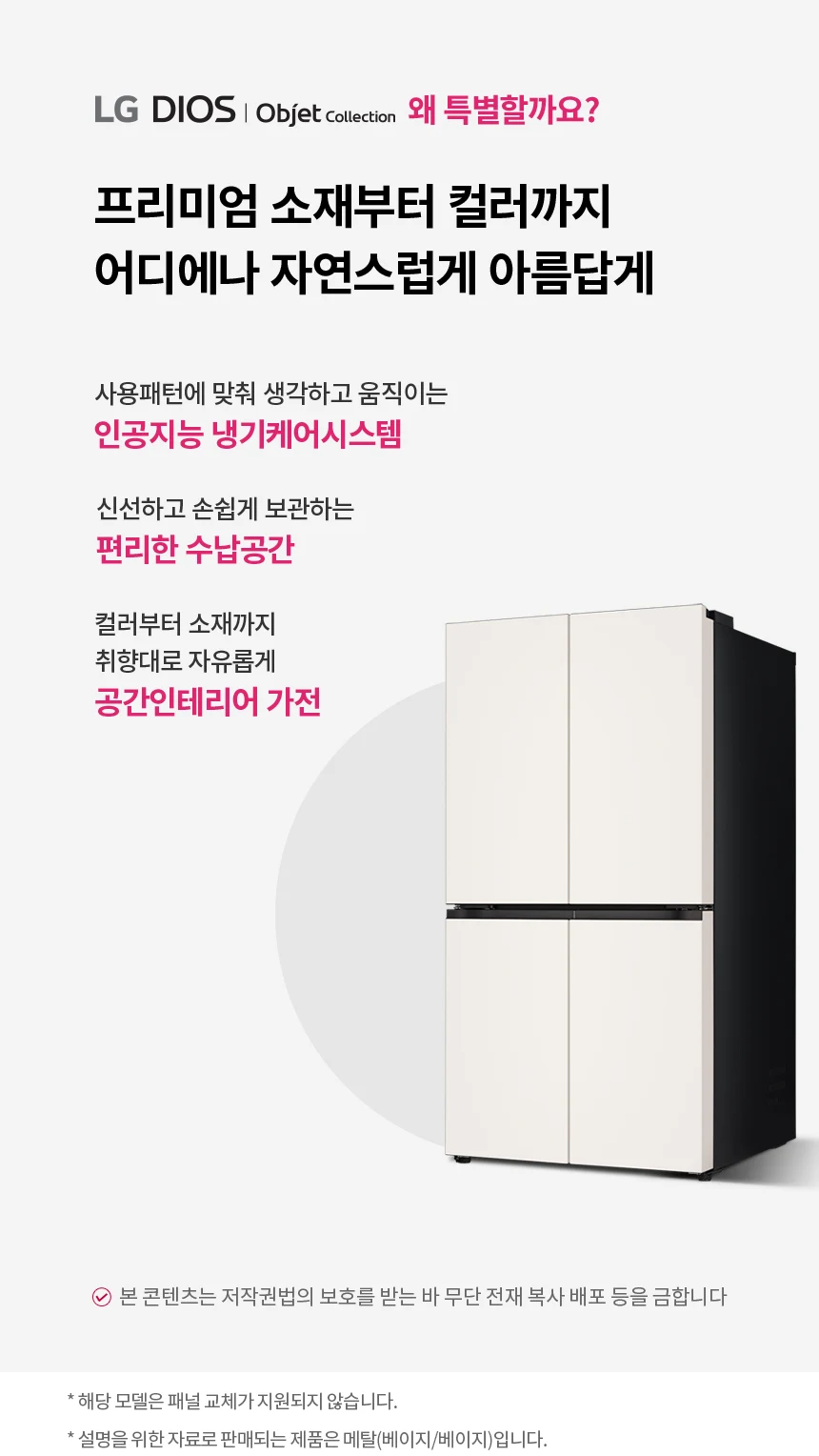 상품 상세 이미지 1