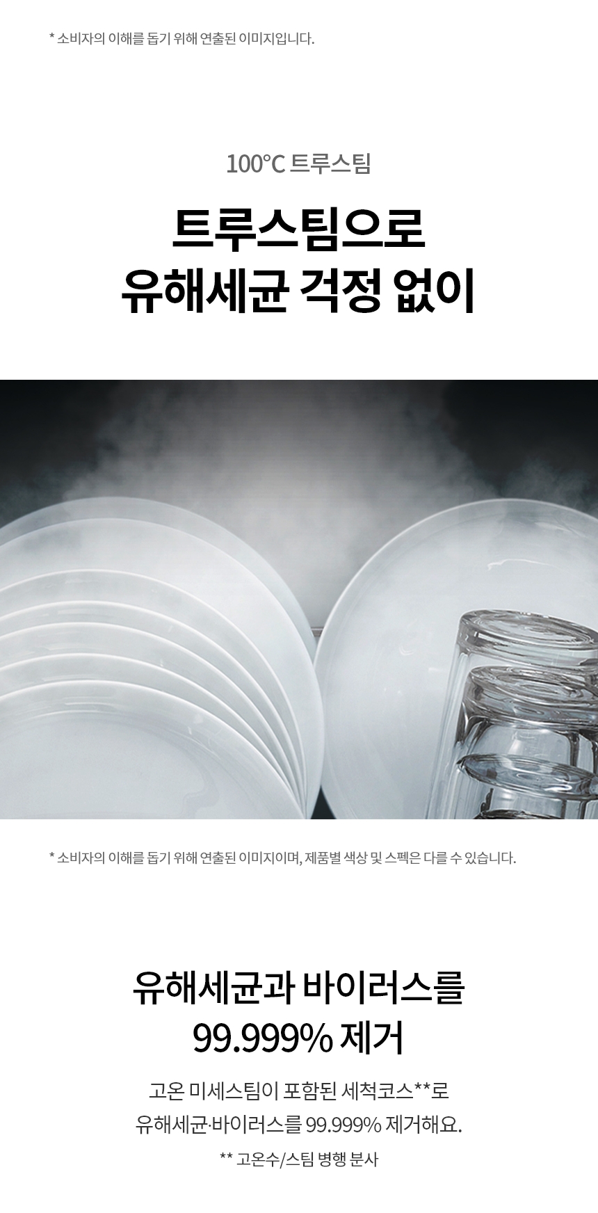 상품 상세 이미지 4