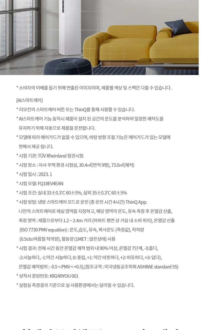 상품 상세 이미지 19