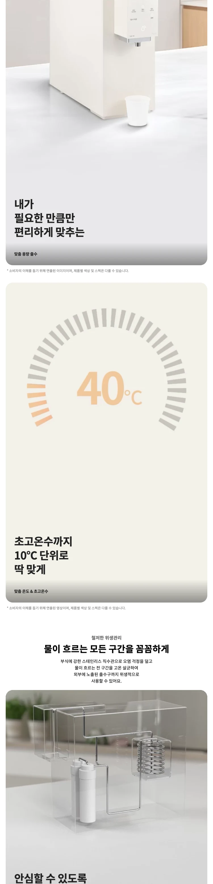 상품 상세 이미지 3