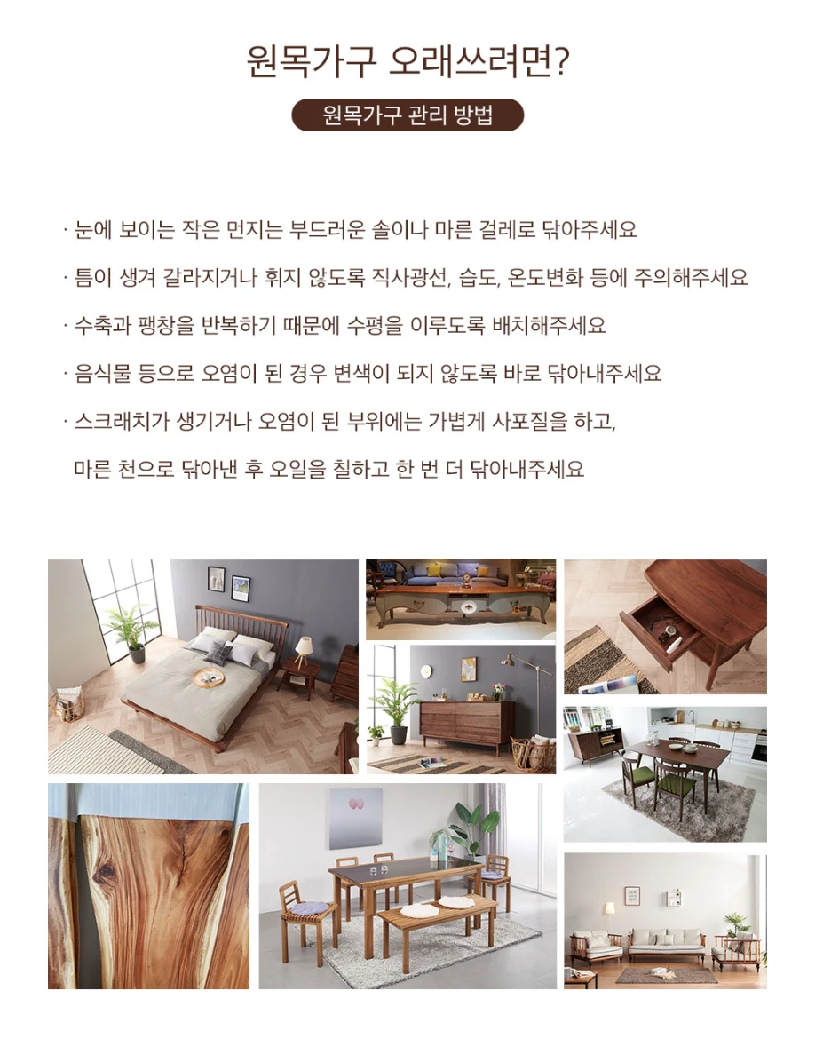 상품 상세 이미지 2
