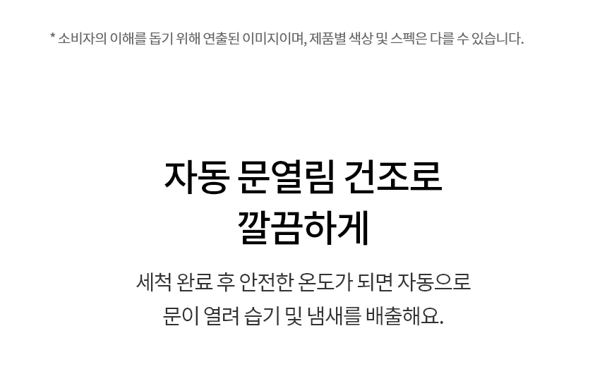 상품 상세 이미지 14