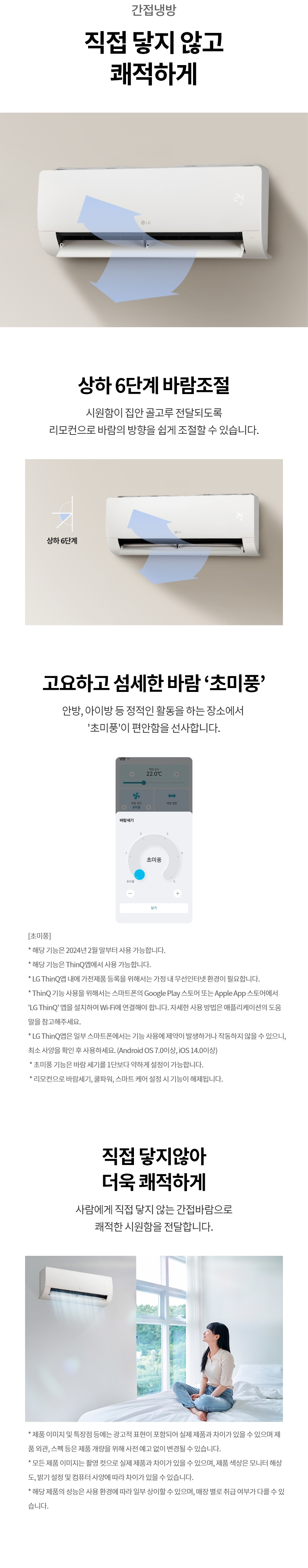 상품 상세 이미지 6