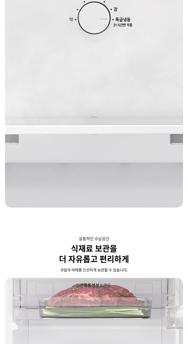 상품 상세 이미지 4