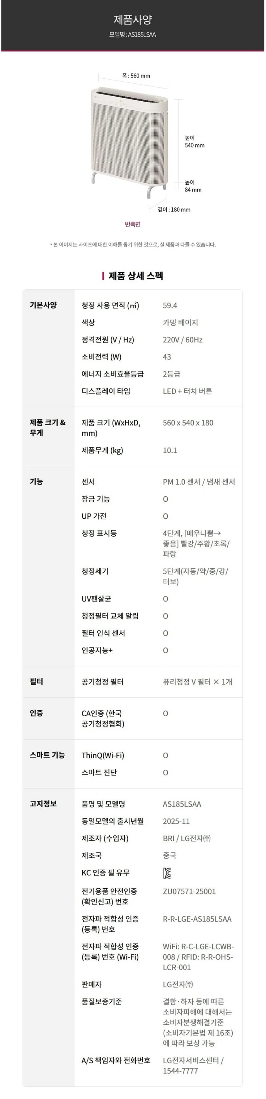 상품 상세 이미지 2
