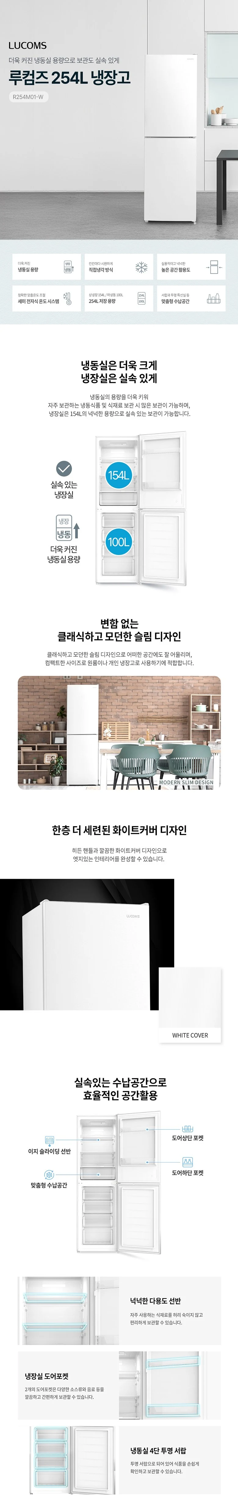 상품 상세 이미지 1