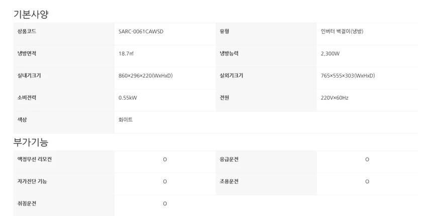 상품 상세 이미지 5