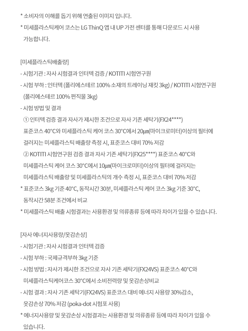 상품 상세 이미지 19