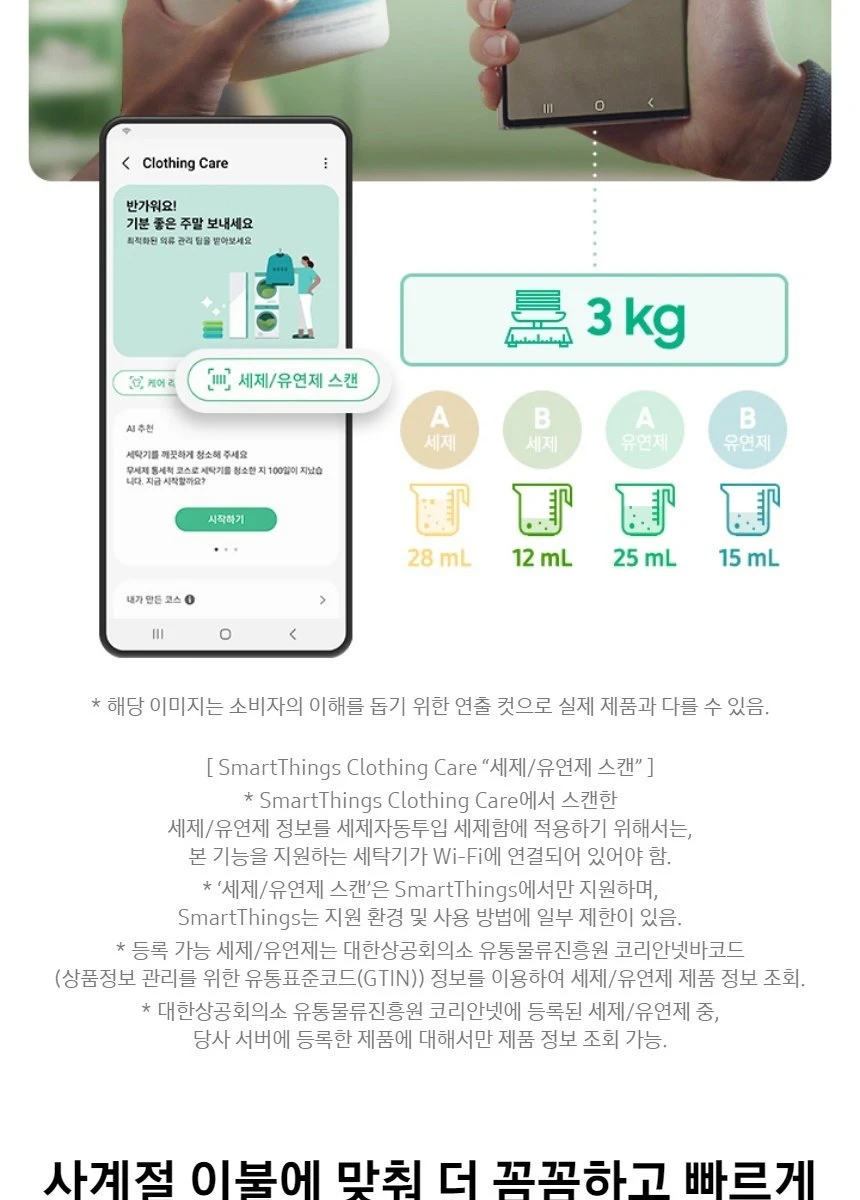 상품 상세 이미지 13