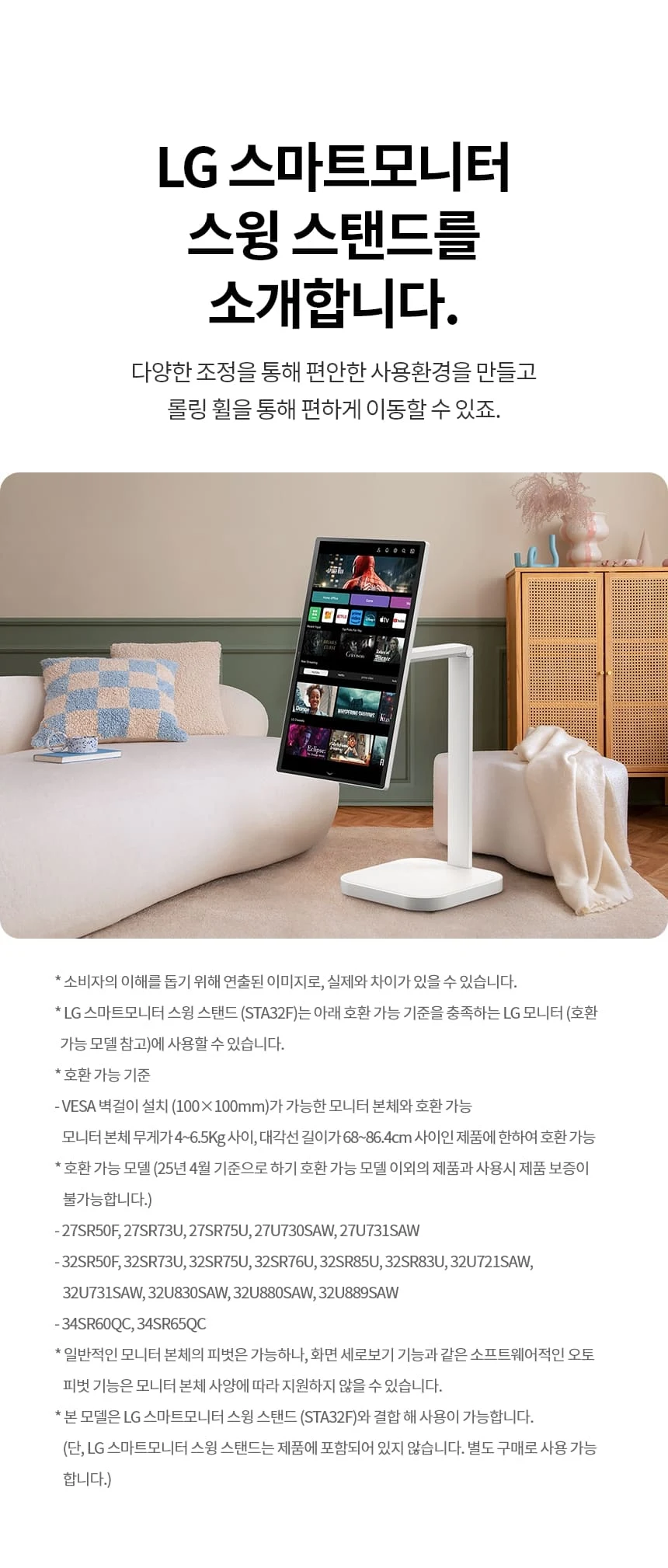 상품 상세 이미지 25